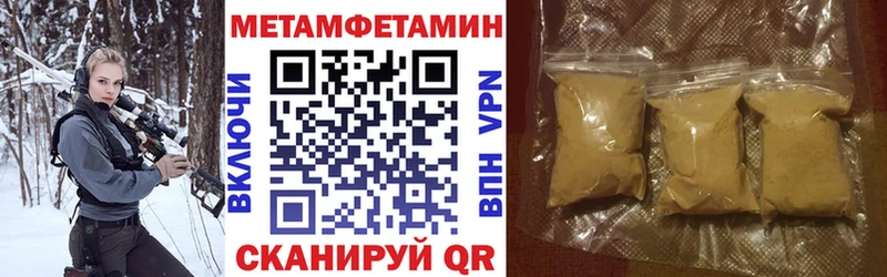 Amphetamine Розовый  продажа наркотиков  Красноуфимск 