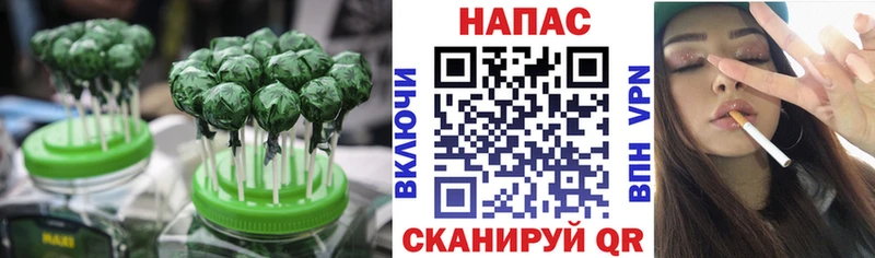 Еда ТГК конопля Красноуфимск