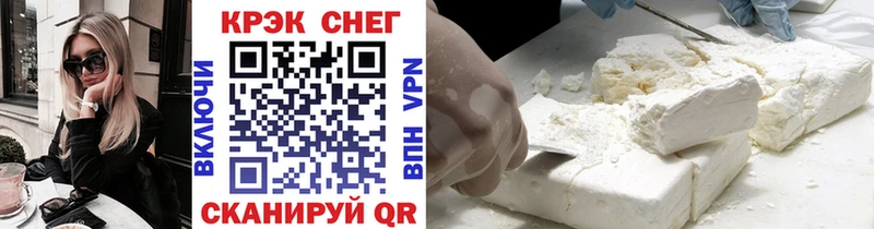 hydra как зайти Красноуфимск COCAIN Перу