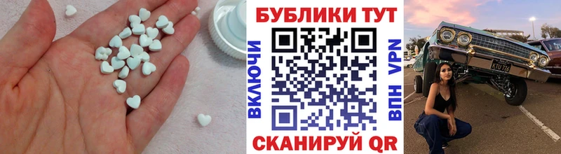 гидра ссылка Красноуфимск Ecstasy XTC где купить