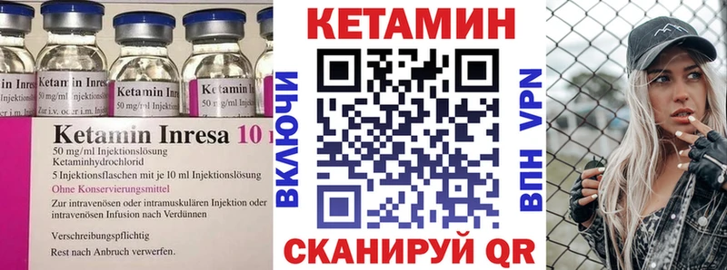 КЕТАМИН ketamine  ссылка на мегу ссылка  Красноуфимск 