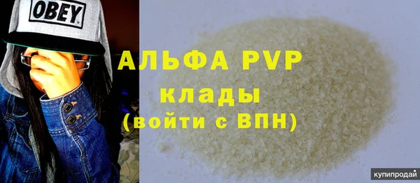 кокаин VHQ Абаза