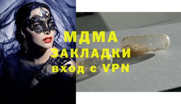 кокаин VHQ Абаза