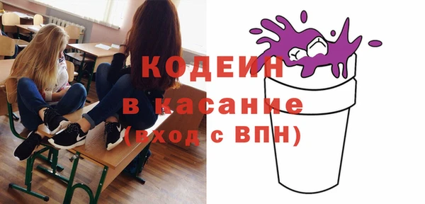 кокаин VHQ Абаза