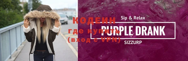 дурь Абдулино
