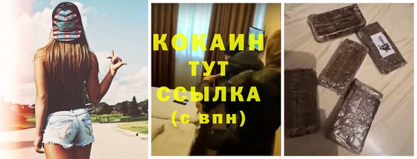 дурь Абдулино