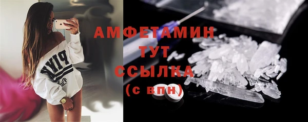 кокаин VHQ Абаза