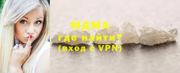 jwh Абинск