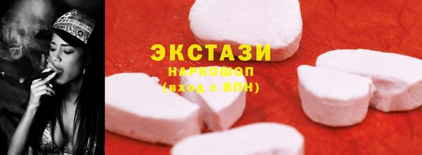 дурь Абдулино