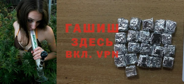 мефедрон мука Алексеевка