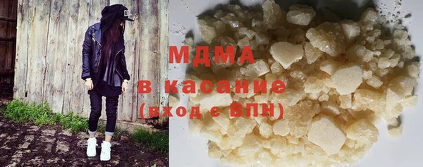 кокаин VHQ Абаза