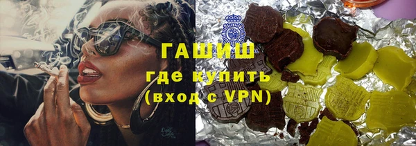 кокаин VHQ Абаза