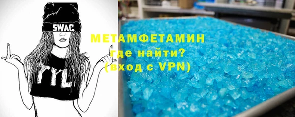 марихуана Осинники