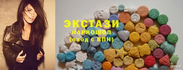 кокаин VHQ Абаза