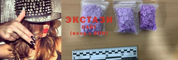 кокаин VHQ Абаза