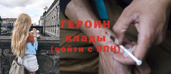 jwh Абинск