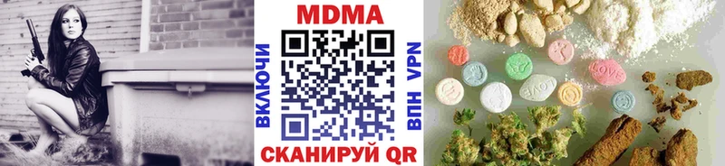 купить наркоту  Красноуфимск  MDMA Molly 