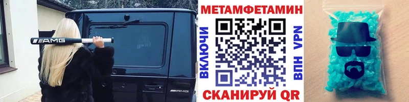 МЕТАМФЕТАМИН винт  дарк нет официальный сайт  Красноуфимск 