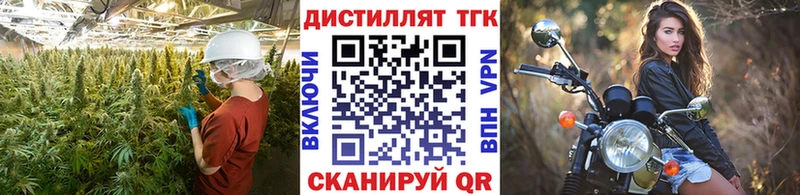 где найти   Красноуфимск  ТГК гашишное масло 